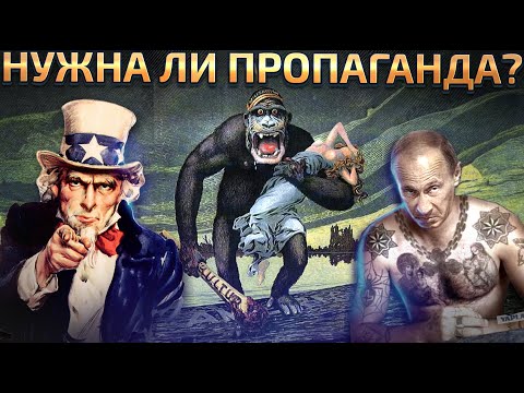 Видео: 54. Как Америка стала мировым полицейским.