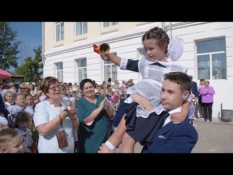 Видео: Поздравление для 11-х классов МОУ СОШ 2 п. Карымское