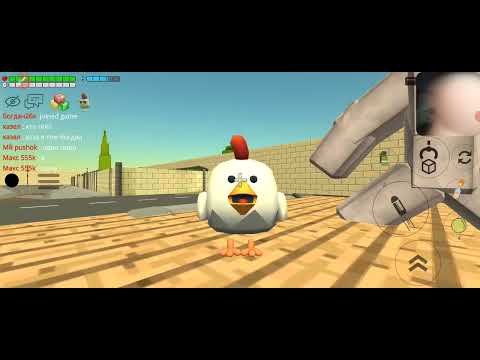 Видео: Играем