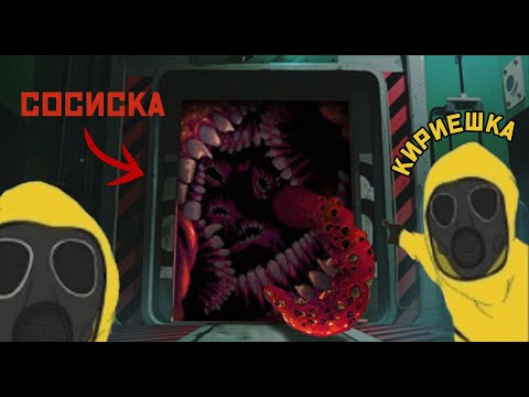 Видео: Эксперимент, очевидно, неудачный / Carrion #1