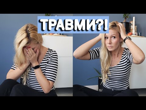Видео: Топ грешки при тренировки, които водят до травми | София Нанева