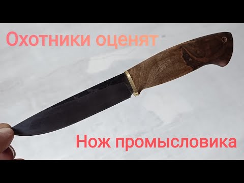 Видео: Наш лучший нож