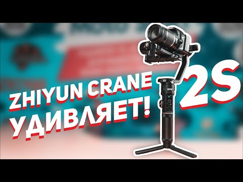 Видео: Обзор Zhiyun Crane 2S | Примеры видео, настройки. Стоит ли покупать?