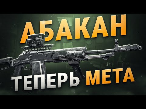 Видео: НОВИНКА! ЭТИ ПУШКИ ТЕПЕРЬ ИГРАЮТСЯ ИНАЧЕ