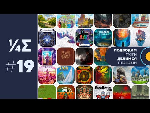 Видео: 19 Квартоги — Вживую Carton Space