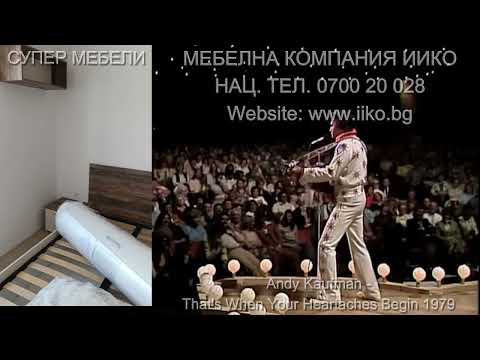 Видео: С ДУШИТЕ И СЪРЦАТА СИ МНОГО ХОРА ВЯРВАТ, ЧЕ ЕЛВИС ПРЕСЛИ ОЩЕ Е ЖИВ