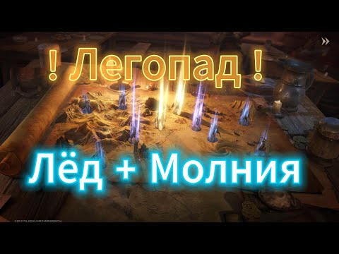 Видео: Дорос до "блогерской подкрутки"?! Баннер Лед и Молния | Dragonheir: Silent Gods