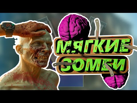 Видео: Dying Light: The Beast #69 "Рофлоигры"