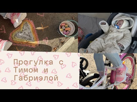 Видео: Влог прогулка #реборн #влогсреборном #куклареборн #реборнкукла 