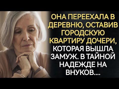 Видео: Муж унизил меня и решил уйти к любовнице, а когда ПРИПОЛЗ СПУСТЯ время