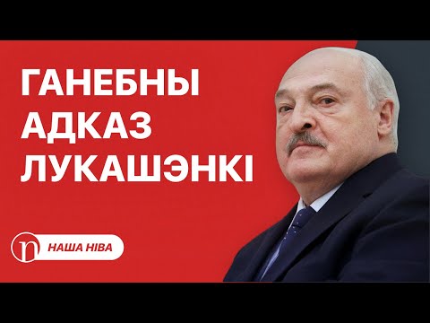 Видео: Лукашенко попал в неприятную историю: ВИДЕО / Беда в огуречной столице Беларуси: подробности