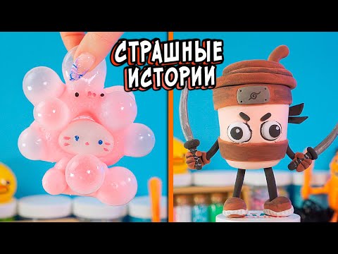 Видео: 2 РЕАЛЬНО СТРАШНЫЕ ИСТОРИИ. Страшилки в реальной жизни