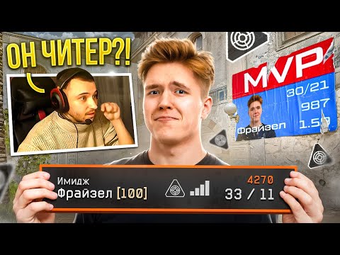 Видео: Я СТАЛ ЛУЧШИМ СНАЙПЕРОМ в WARFACE! Турнир FANTASY Лига