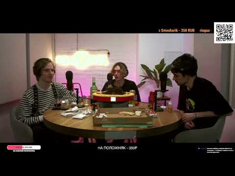 Видео: Положняк FirstFeel, MONRAU, Фарсайт 29.03.2023 2 часть