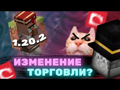 Видео: Пугод смотрит на НОВЫЙ СНАПШОТ МАЙНКРАФТА / Торговлю поменяют? / PWGood нарезки