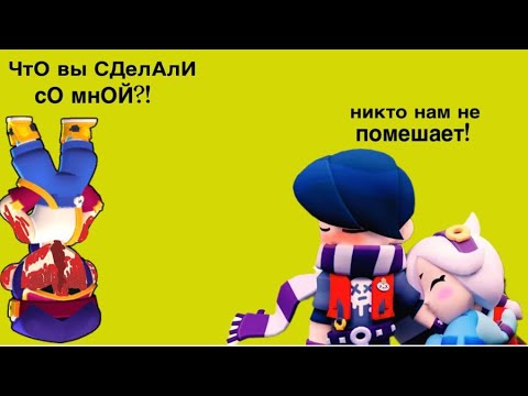 Видео: ПЕРЕПИСКА ЭДГАРА И КОЛЕТТ|9 серия|ВСЯ ПРАВДА