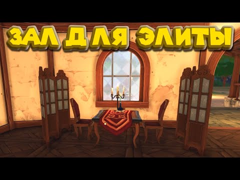 Видео: VIP ЗАЛ ДЛЯ БОГАТЫХ Tavern Manager Simulator
