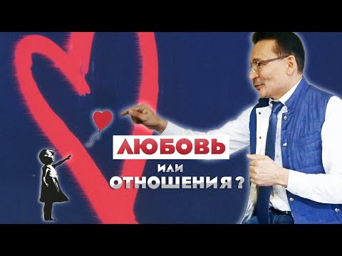 Видео: Три компонента любви и просветление.