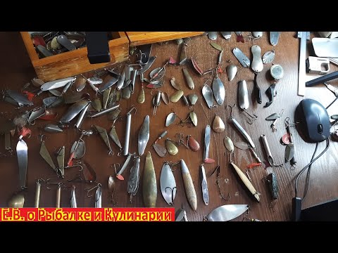 Видео: Интересные самодельные блесны и воблеры СССР. Советские самодельные блесны и воблеры.