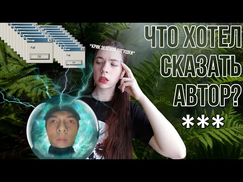 Видео: ТЕЛЕПАТИЯ ПО-КОРЕЙСКИ 🤯 | Учимся опускать всех и вся при помощи эллипсиса