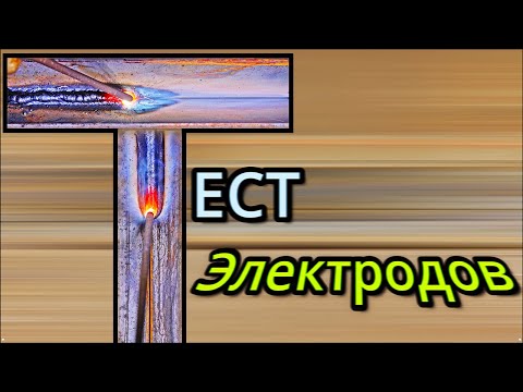 Видео: Сычевские электроды в деле. Осторожно, можно уснуть  口__╭( ᐛ )ㄏ