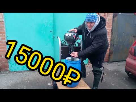 Видео: лодочный мотор ХАНКАЙ 3.5л.с. первый запуск! по вопросу приобретения пишите на вацап89525638950