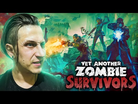 Видео: БЕСКОНЕЧНЫЙ РЕЖИМ ЭТО ЖЕСТЬ В YET ANOTHER ZOMBIE SURVIVORS