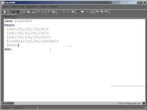 Видео: Используя модуль Graph ABC, нарисуем дом
