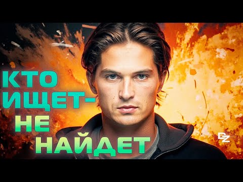 Видео: Погружение в Настоящий Момент!