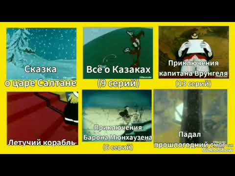 Видео: Золотые мультфильмы СССР 2025 1- 3 Выпуски DVD меню (фейк) перезалив @yarikz4698