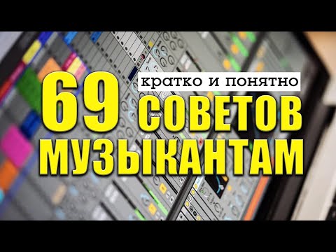 Видео: Хитрости Создания Электронной Музыки | Memphy | KNOW?SHOW! №146