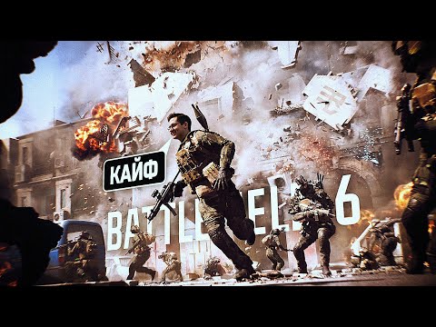 Видео: САМОЕ КАЙФОВОЕ ОРУЖИЕ В BATTLEFIELD 6