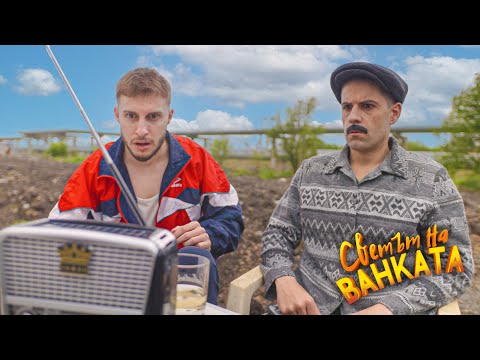 Видео: СПЕЧЕЛИХ ОТ ТОТОТО!!!