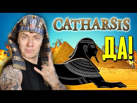 Видео: CATHARSIS (Катарсис) - Зеркало Судьбы | Лучший альбом группы!