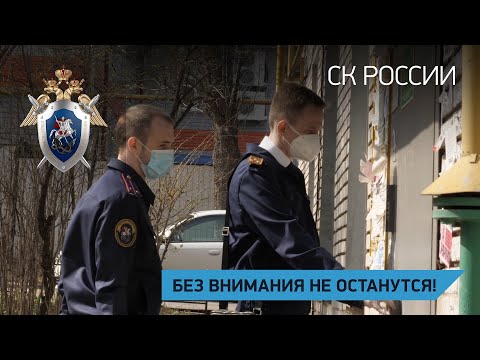 Видео: Без внимания не останутся! Тула