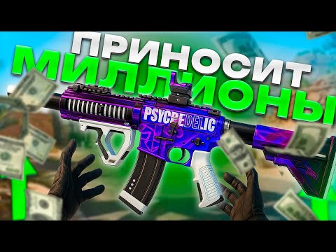Видео: Эта К416 Приносит МИЛЛИОНЫ! Delta Force