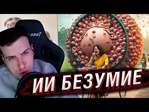 Видео: Теория мертвого интернета сбылась | Реакция На CONWAY