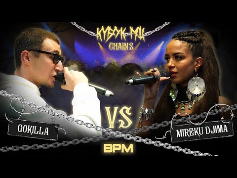 Видео: GOKILLA vs MIREKU DJIMA | КУБОК МЦ: CHAINS (BPM)