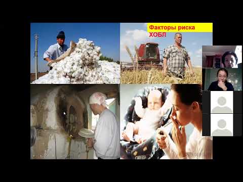 Видео: Хроническая обструктивная болезнь легких