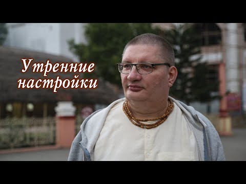 Видео: Рузов В.О. Психологические тайны отстранения!