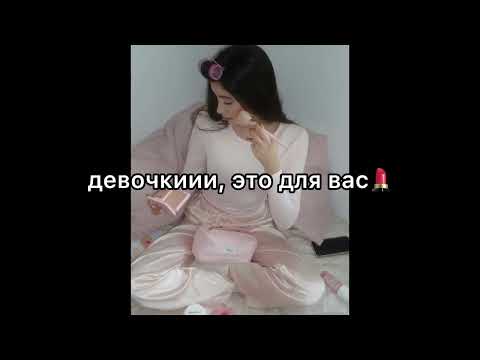 Видео: Плейлист для уборки|Плейлист для танцев