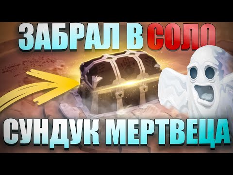 Видео: САМЫЙ РИСКОВАННЫЙ ЗАРАБОТОК в Albion online