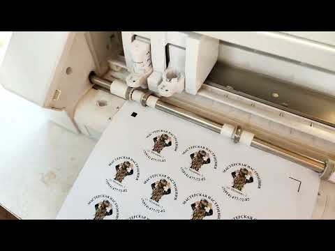 Видео: Плоттер не считывает метки | Silhouette cameo резка по меткам