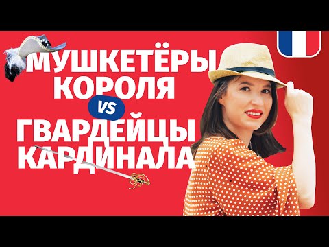 Видео: ЦВЕТА ПО-ФРАНЦУЗСКИ - COULEURS EN FRANÇAIS 2. Уроки французского языка