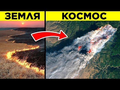 Видео: Природные Явления, Видные Из Космоса