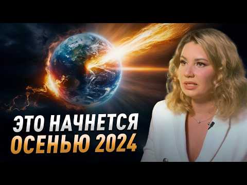 Видео: Нам включают последний этап сценария 2024 года, который ощутит каждый уже осенью..