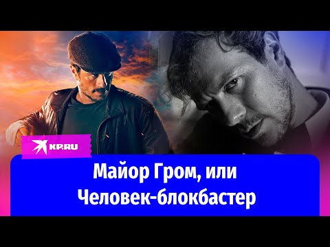 Видео: Тихон Жизневский: любимец женщин и человек-блокбастер