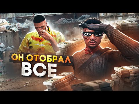 Видео: МЕДИА MAJESTIC RP КИНУЛА МЕНЯ НА ВСЕ ДЕНЬГИ!!!