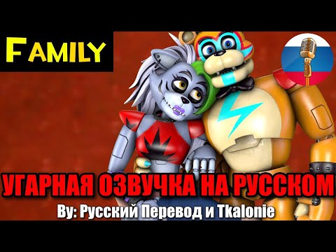Видео: Если Бы ФНАФ 9 Был Русским / FNAF Animation Угарная озвучка
