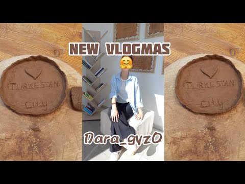 Видео: New VLOGMAS 😍 ты подписнь  на мой  канал?/KAZAKHA VLOG 
